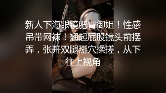 渣男PUA青春无敌美少女,刚读大一,就被调教的下海