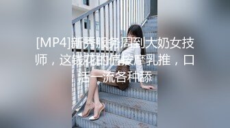 【AI换脸视频】刘亦菲 被粉丝绑架性虐的绝色女明星