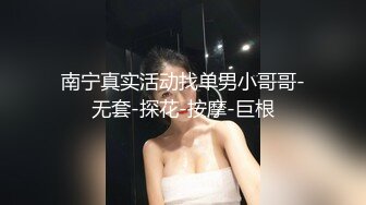 [MP4/ 778M] 柒探长无套内射良家美妞，黑丝高跟鞋，带上项圈调情，美女很喜欢吃JB，69舔骚逼，骑乘后入爆插太爽