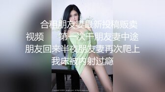 富二代小開在總統套房跟極品巨乳拜金女嘿咻影片流出