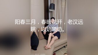 爱衣撕坦，极品女友第四部，露脸有对白