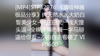 [MP4/ 175M]&nbsp;&nbsp;私密大保健 男技师的技术非常娴熟把美女少妇弄的的淫水直流 高潮不断