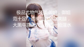 [MP4/ 850M] 美臀大长腿颜值女神连体网袜激情啪啪，舔弄大屌骑上来整根插入