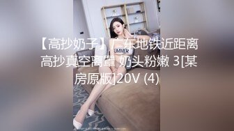 [MP4/746M]4/1最新 超人极品女神公厕痴女巨乳变态M属性白虎肉便器VIP1196