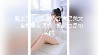 [MP4/ 1.65G]&nbsp;&nbsp;175CM模特级兼职女神&nbsp;&nbsp;如此极品再来一炮&nbsp;&nbsp;骑脸舔屌 大白屁股爆操 扛腿全力输出