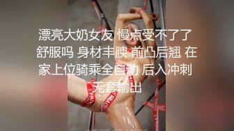 [MP4]最新圣诞特辑超美女神全新挑战▌小桃酱▌遥控跳蛋随机路人做爱