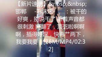 [MP4/ 227M] 淫妻 能不能温柔一点 弄的跟个强奸似的 操 又操屁眼了 啊啊