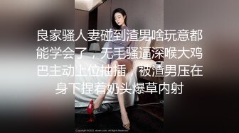 女子SPA养身馆 稀疏毛毛少妇闭眼30秒~享受这段时刻