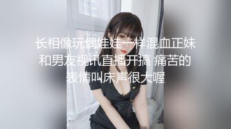 《魔手外购极品CP》美女众多女厕近景后位偸拍数位小姐姐方便，全是大翘臀菊花蜜洞清晰可见，尿声响亮