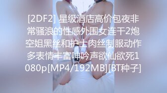 [MP4]STP32570 蜜桃影像传媒 PMC467 婆婆催生儿媳向公公借种 斑斑 VIP0600