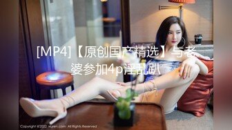 [MP4/ 1.06G]&nbsp;&nbsp;好身材腰细胸大妹子喜欢先自慰再啪啪，振动棒赛比翘起屁股扭动，跪着特写交舔屌