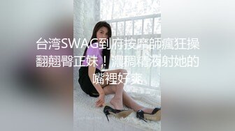 【全網首發】【稀缺】【重磅核彈】超反差童顏巨乳蘿莉女神『虞梅』新品超強推薦 童 顏 巨 乳 逼緊人騷各種操嫩穴 (7)