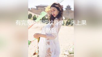 ❤️网曝門事件！超高颜值清纯女神，疑似加拿大留学生【李天宜】与帅哥男友不雅性爱自拍流出，表里不一极度反差