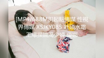 [MP4]STP25707 巨乳少妇-星妍??，衣服一脱，尤物惊现，头发一松，良家秒变欲女，巨乳双峰，把玩过瘾哦！ VIP2209