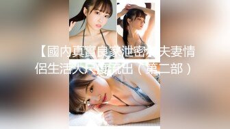 [MP4/478MB]【2023，4K】2020.12.26【千人斩探花】，19岁学生妹，特写粉穴狂舔暴插，无水印收藏版