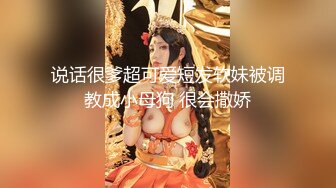 【新片速遞】 ✨OF日本大眼萌妹「Yui Peachpie」鸳鸯浴被金主爸爸用鸡巴磨蹭阴蒂挑逗止不住高潮喷水[78MB/MP4/7:15]