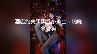 玫红色波点开裆丝袜无套后入1