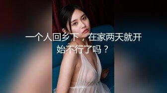 两男一女兴奋激情FC2PPV-1675418