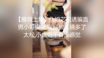 国产麻豆AV 麻豆US LAX0022 POV搭便车时的艳遇 Riley Reign