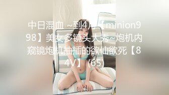 -隔壁家的美女水管坏了来借洗手间 被屋主及3个猥琐男偷窥胁迫玩5P (1)