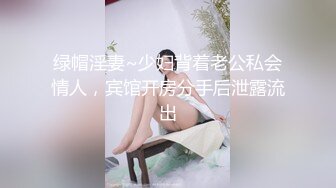 [MP4]相当男主角你就来，【人民艺术家闺蜜】风骚小少妇，魅惑勾魂极品尤物，干一炮飘飘欲仙