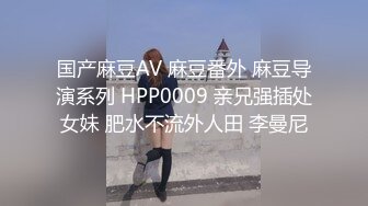 [2DF2] 小伙某小区居民楼出租房里200元嫖酒吧小姐身材高挑体形不错内裤很惹火叫声好听生意不错不停回微信[MP4/64MB][BT种子]