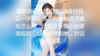 [MP4/ 270M] 这两女孩是同一个人吗？不过手上的纹身上看像，不知道大家怎么看