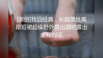 ★☆全网推荐☆★极品网红“火箭女孩”最新性爱私拍内射爆乳乱颤高潮 (13)