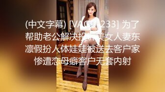 国产麻豆AV MDX MDX0109 生吞活剥的狩猎媚眼 苏娅