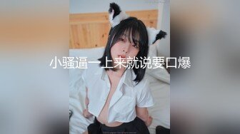 巨乳肥臀女【wettmelon】onlyfans合集【470V】  (77)