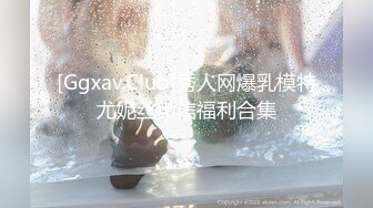 【新速片遞】 【超顶❤️肉便器少女】萝莉小奈✨ 极品嫩萝91大神的玩物 爆肏嫩穴紧致到窒息 美妙呻吟欲仙欲死 催精榨射[3.06G/MP4/39:01]