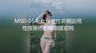 【新片速遞】&nbsp;&nbsp;杭州❤️-Ts尚雨涵-❤️ 俏佳人的口活，你不想尝试一下？自己的仙女棒只能玩玩，还是更喜欢吃哥哥的！[28M/MP4/03:03]