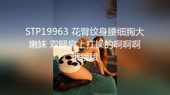 STP23070 喵喵是个猫马尾辫极品颜值美女&nbsp;&nbsp;半脱下内衣揉捏小奶子 拍打白皙翘臀很Q弹&nbsp;&nbsp;掰开小穴特写&nbsp;&nbsp;洞洞很小大黑牛震动