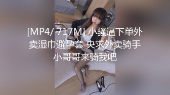 【萝莉网红粉穴】蜜桃臀萌妹『奶猫糯糯』首爆啪啪私拍 被巨根后入啪啪 跳蛋紫薇“啊 不行了 太大了”