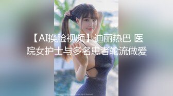 韩国娇艳伪娘『CDwant』纯情学生妹约炮被直男强压在墙上后入爆操内射