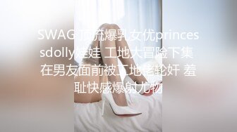 10-1利仔探花约啪黑丝美乳小妹，姿势会的不多主要就是享受大鸡巴操