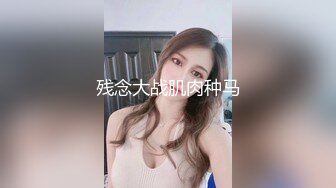 无水印[MP4/624M]11/29 淫荡小骚货车模翘起屁股摆动求操不尽兴炮友再搞一炮VIP1196