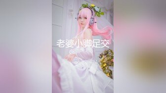 【新片速遞】 双马尾清纯萌妹子,说话声音很嗲,嫩的出水,谁给钱就可以包养认你作爸爸[1.02GB/MP4/01:30:23]