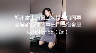 淫妻求调教高手