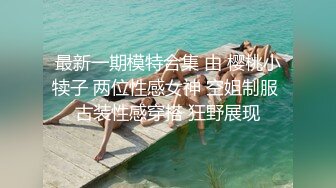 户外露出艹比，女主丰满性感，男主高大帅气