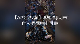 《顶级网红??付费精品》极品反差母狗上海23岁留学生网络红人博主lexis糖果店私拍第二弹被大样棍双洞随意插各种蹂躏很生猛