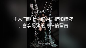 百万粉丝马来西亚模特『Iren』付费做爱私拍甄选 颜值超高 各式爆操巨乳骚货