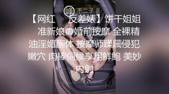 放蕩家庭教師的NTR報告 2