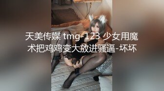 【圣诞专辑】18岁混血中国小男孩圣诞放假,教室没人偷偷和外国男友喜迎新年