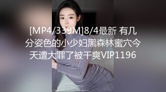 [MP4]超美高端！稀有贵圈推特Cospaly爆机少女▌喵小吉▌秘密茶会 曼妙少女极嫩三点 光滑白虎色气逼人