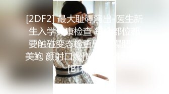 国产比女人还美的CD惠奈酱可爱萝莉装 被小胖哥肆意玩弄坐骑高潮射精