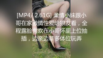 ✅性感优雅御姐✅气质尤物女神〖米菲兔〗上班偷瞄老板丝袜被发现❤️下班后被老板高跟鞋足底射精