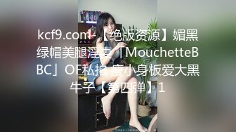 【Recurbate】抓着她的头发狠肏她的嘴-俄罗斯顶级颜值migurtt【61V】 (8)