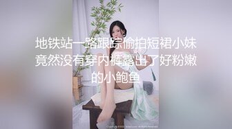 【全網推薦】【國內極品原創】白嫩網襪極品妹子被灌醉後當成木偶擺玩 稀缺資源值得收藏～原版高清 (3)