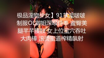 长腿母狗发骚约我打跨年炮被操到嘴都张开了 - 91视频_91自拍_国产自拍